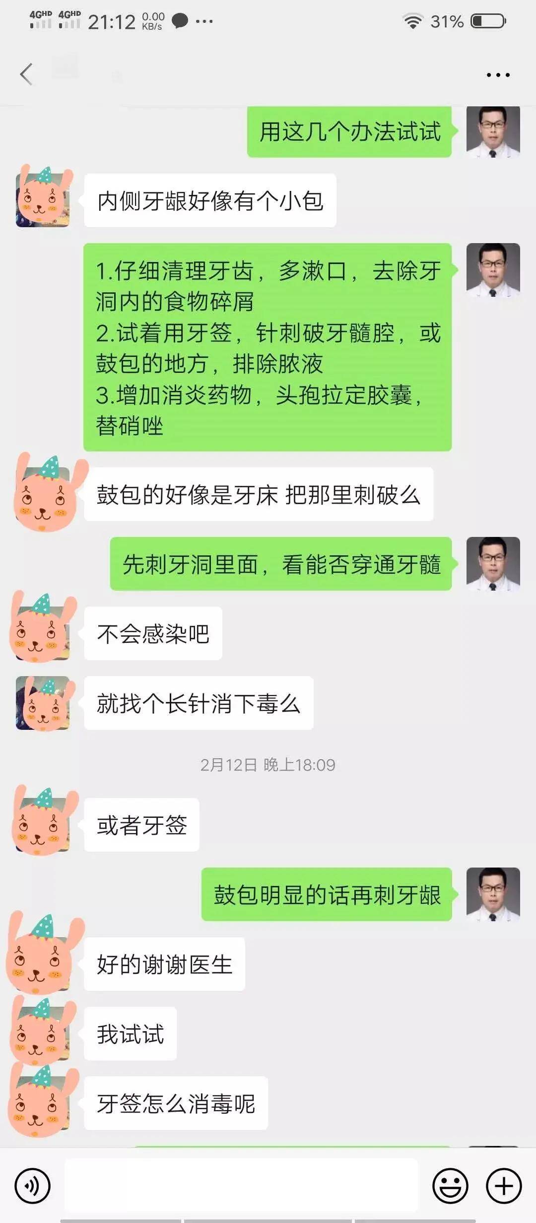 海南口腔医院三级医院开业一周年 乘风破浪正远