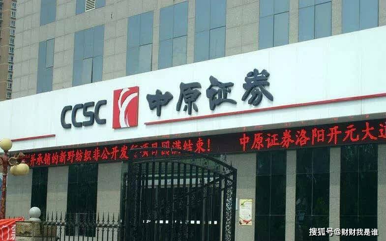 一年接6份罚单、多名高管违规 菅明军如何挽救
