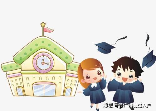 2020年广东十大名校_2020级大学新生10月9日报到!这4校确定开学
