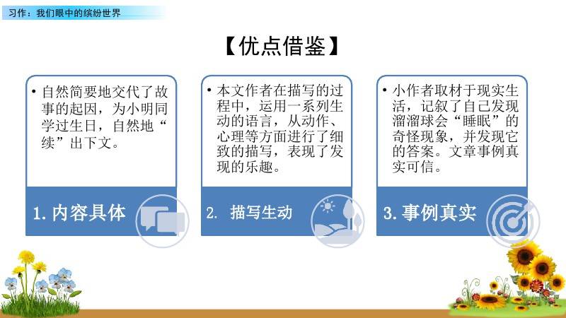 文章配图-45