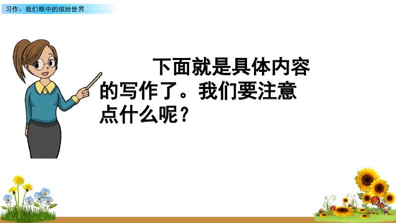 文章配图-30