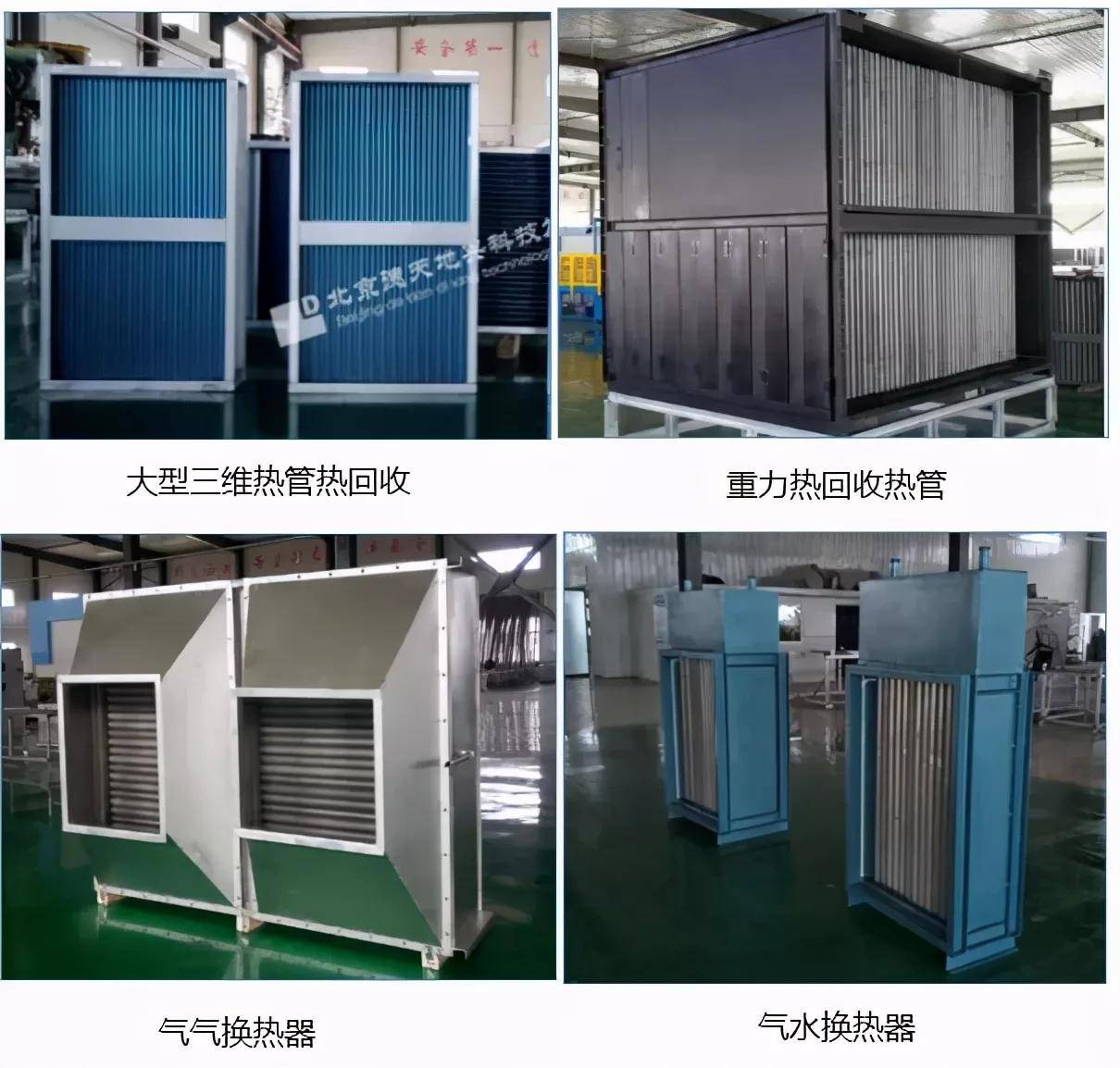 余热回收利用：能源节约的新篇章
