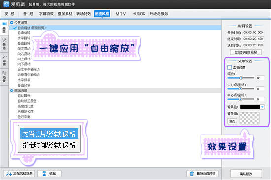 视频|微信如何做视频号？分享剪辑方面的实用技巧！