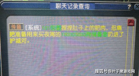大唐|梦幻西游：线上嘉年华杨洋节目 无级别修罗咒150铠甲卖出75万