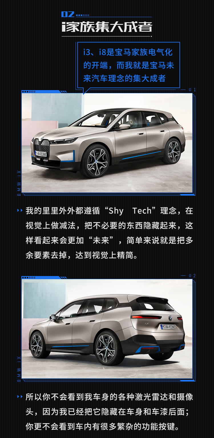 最先进的,测评盘点|我 可能是BBA中目前最先进的SUV！强到颠覆你的想象！