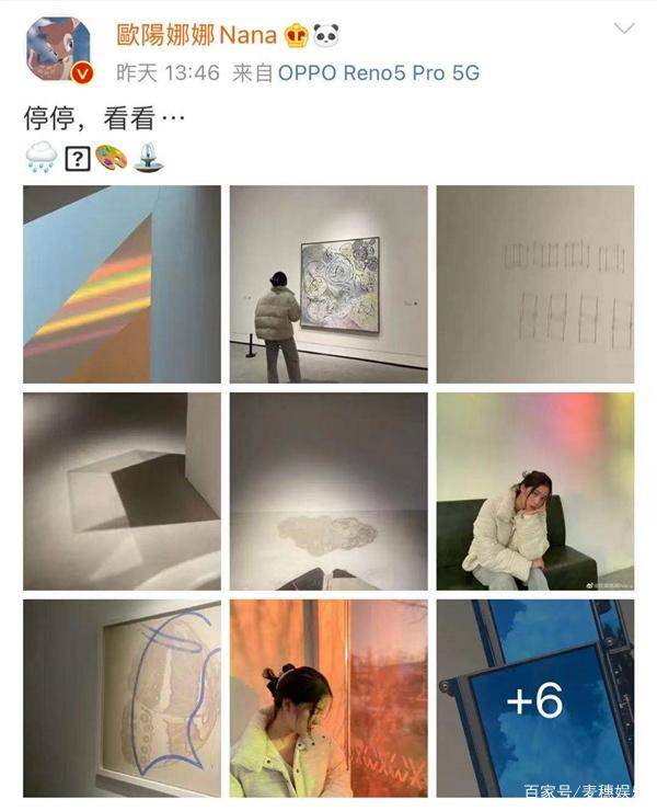 有恋情?陈飞宇欧阳娜娜疑撒糖 男方后援会发文澄清