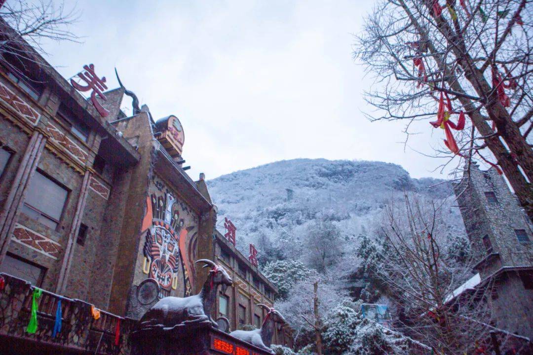 九皇山首届冰雪刨汤节开幕12月19日邀您共赏雪景品刨汤盛宴