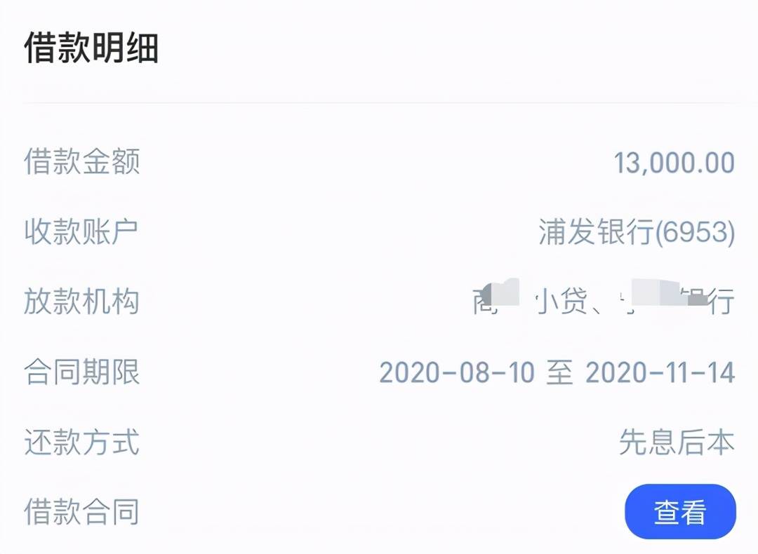 又一男星人设崩塌？被曝拖欠工资欠债不还，开