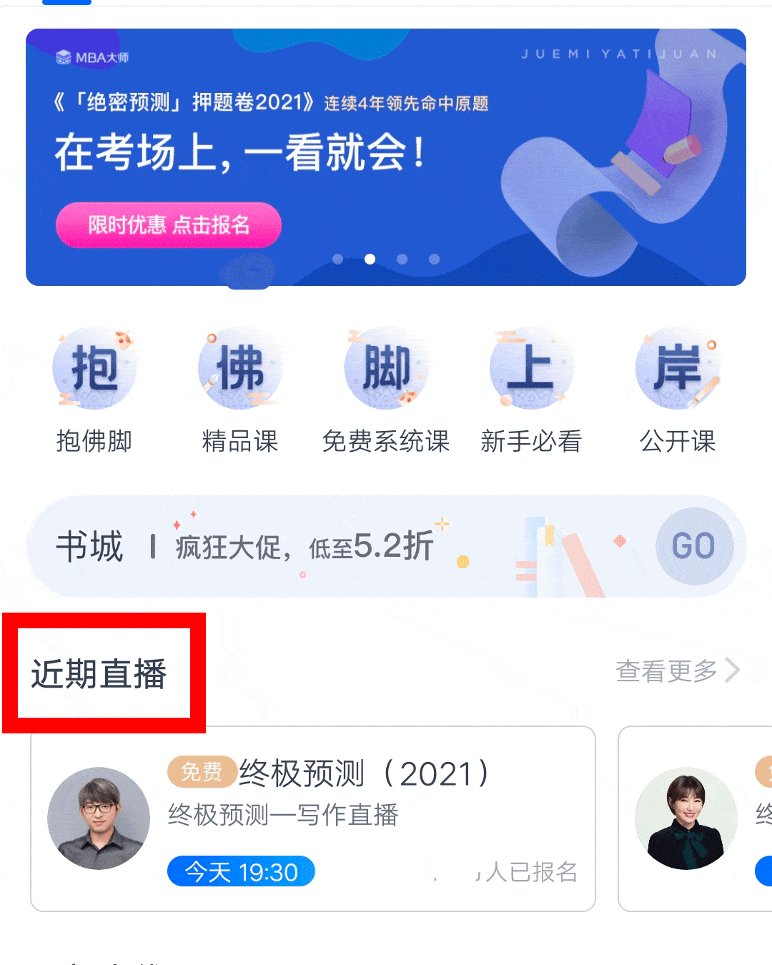 AG官网：抢分40(图2)
