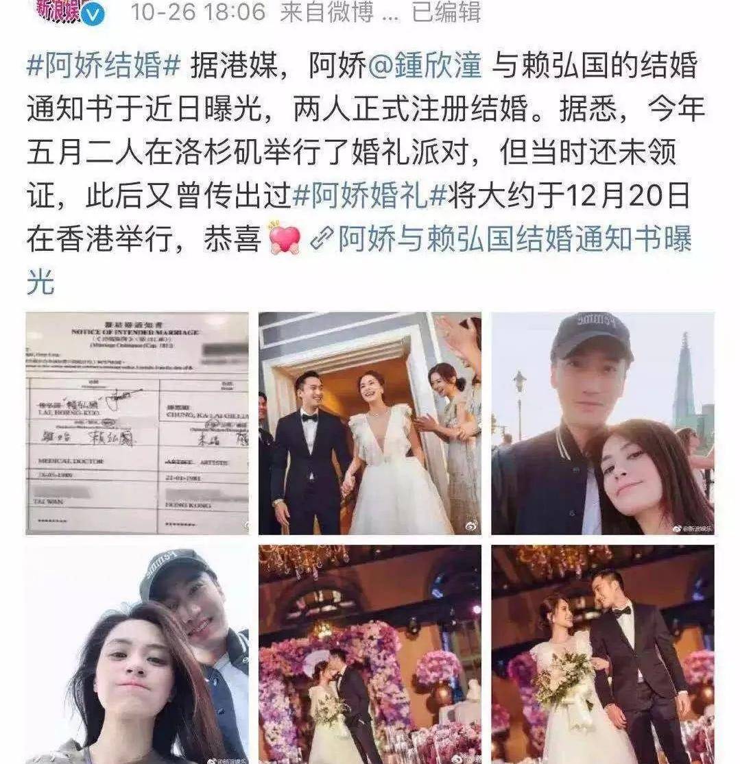 阿娇透露自己将来不会再结婚，恨嫁的阿娇这次