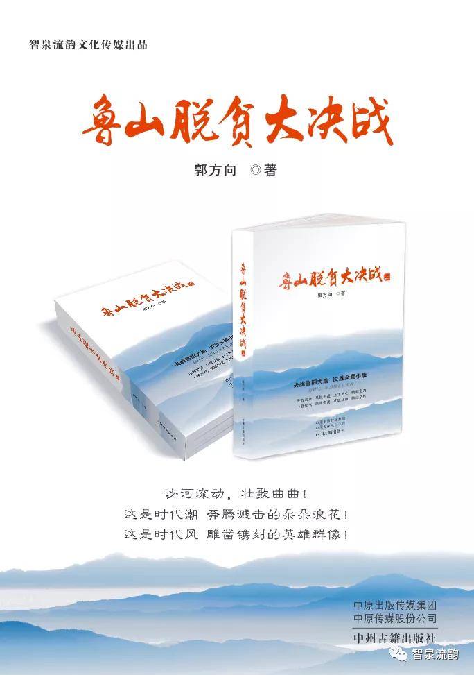 鲁山县人口有多少_平顶山10区县人口一览:宝丰县49.82万人,卫东区31.57万人(2)