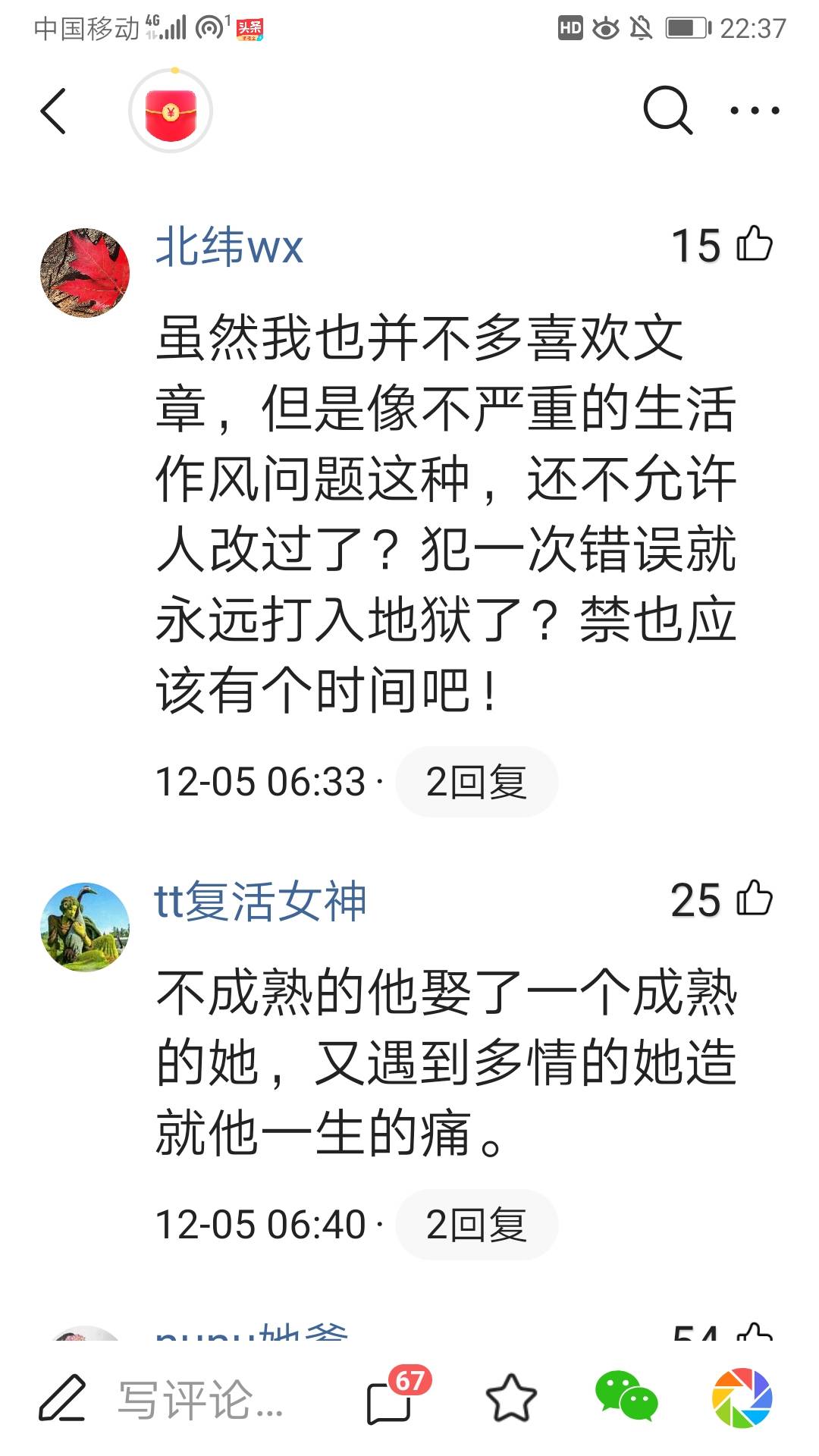 硬伤简谱_儿歌简谱