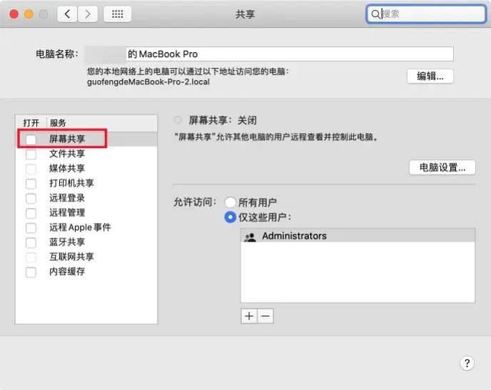 苹果小软件怎么下 c45d4f04547441dca726a40a3664369e.jpeg