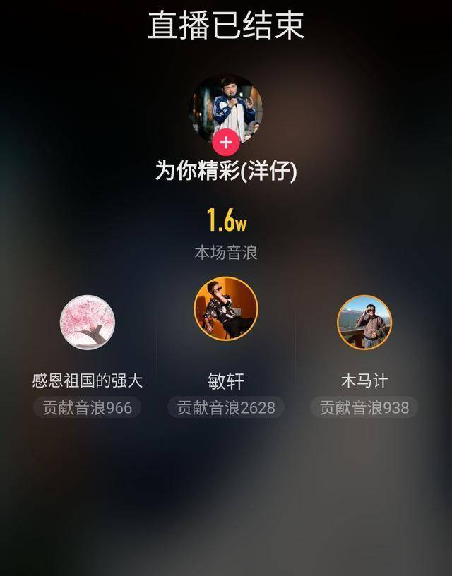 原创网红洋仔声带异常住院治疗以后真的不能唱歌了
