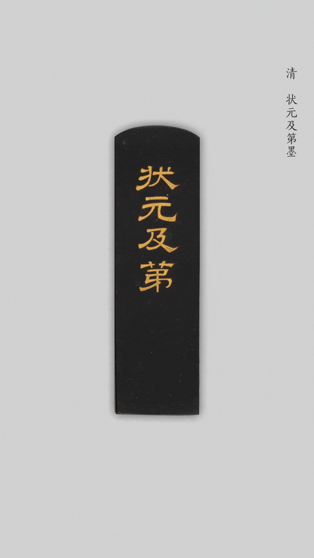 1080_1920 竖版 竖屏