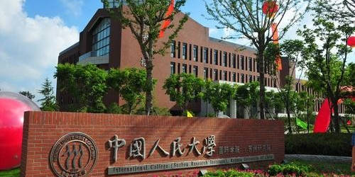 泰晤士2020年大学排名_和雅成之诺诚留学:泰晤士发布2020年全球大学毕业生