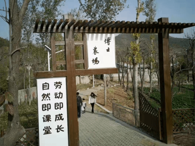 北京房山博士小院民宿，元旦打造“跨年巡山”亲子游，惊喜多！