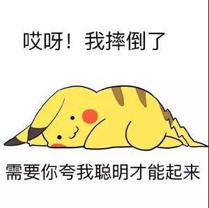 怎样变得精明 1e510bc9b4754c13b47f6bf8ec52b91d.jpeg