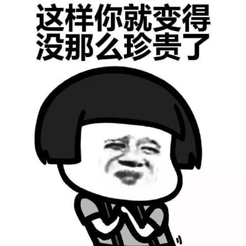 原创
开心一笑:公司有个女同事太傲慢太牛了,仗着自己漂亮老骂男同事