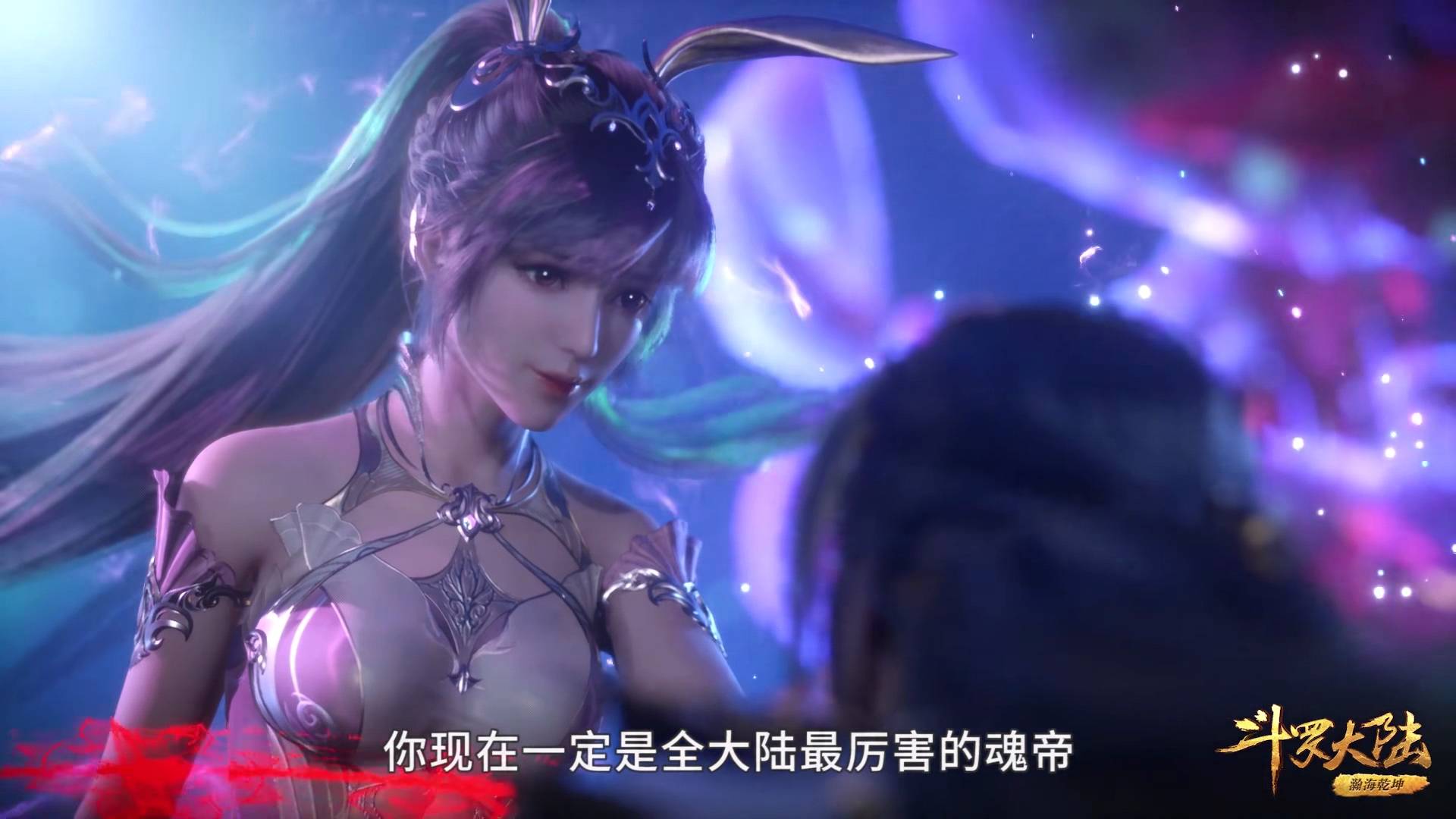 斗罗大陆135集唐三晋升65级小舞有复活办法人面魔蛛被击杀