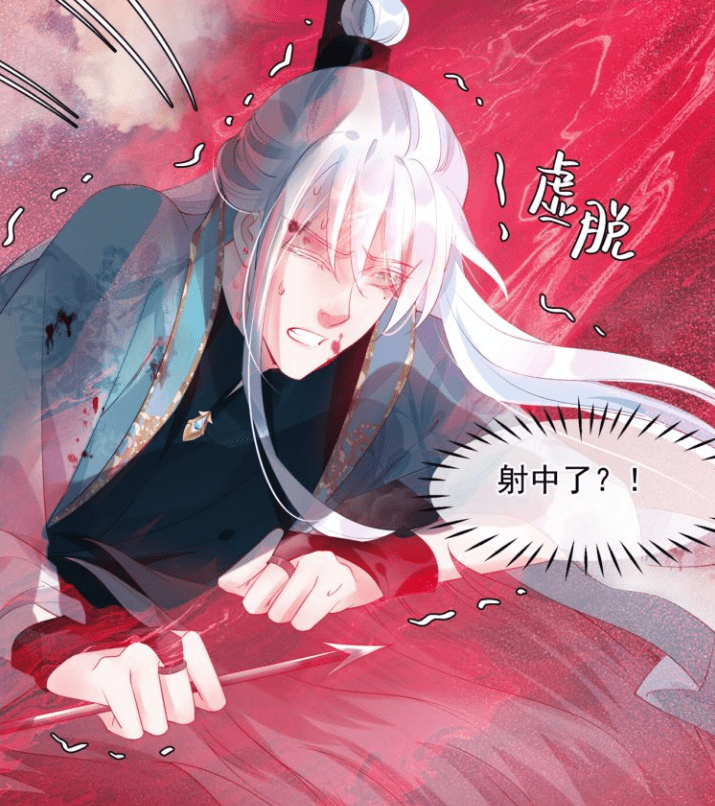 原创魔尊要抱抱:四凶兽前来救场,夜漓混沌不忘亲热,夜漓眼睛失明了