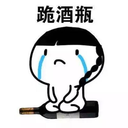 原创
开心一笑:晚上和朋友喝完酒,俺自己打车回家