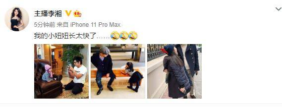 李湘晒老公女儿近照，11岁王诗龄身高到爸爸下巴