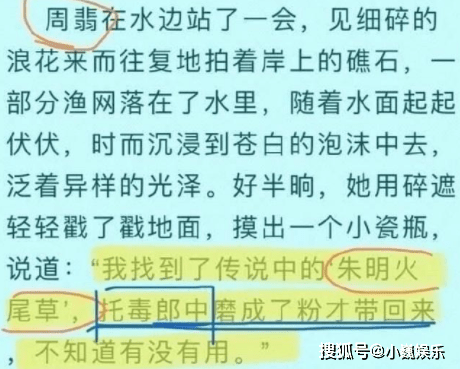 成语琼什么宇_成语故事简笔画(5)