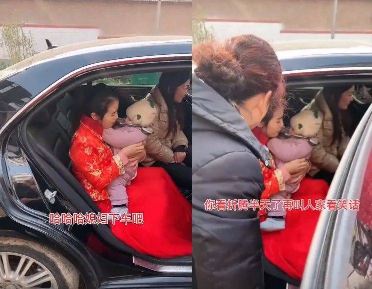 只见抱着孩子的新娘,很愤怒地说