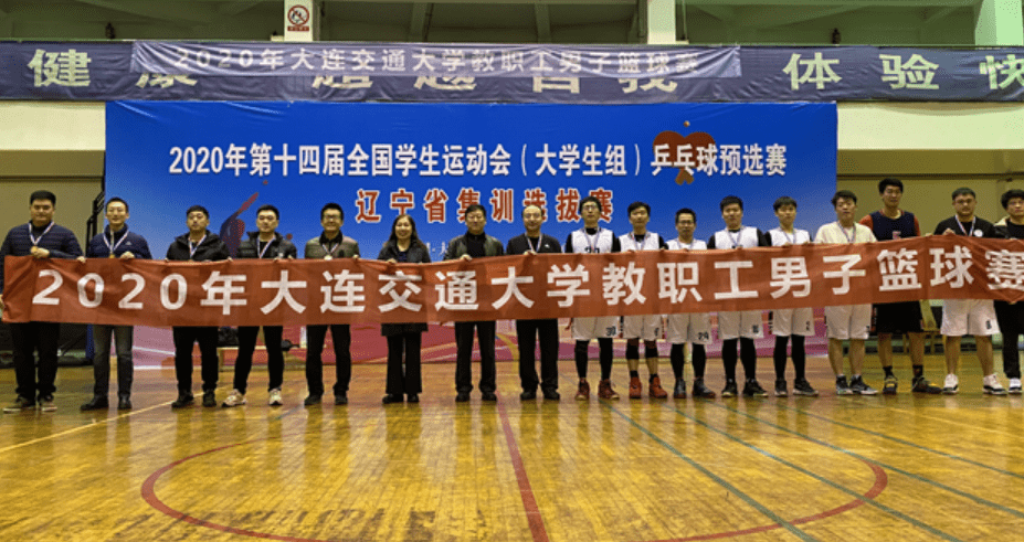 大学哪些专业不考体育 3c26a998f60645e0a4c72a404431f1b4.png