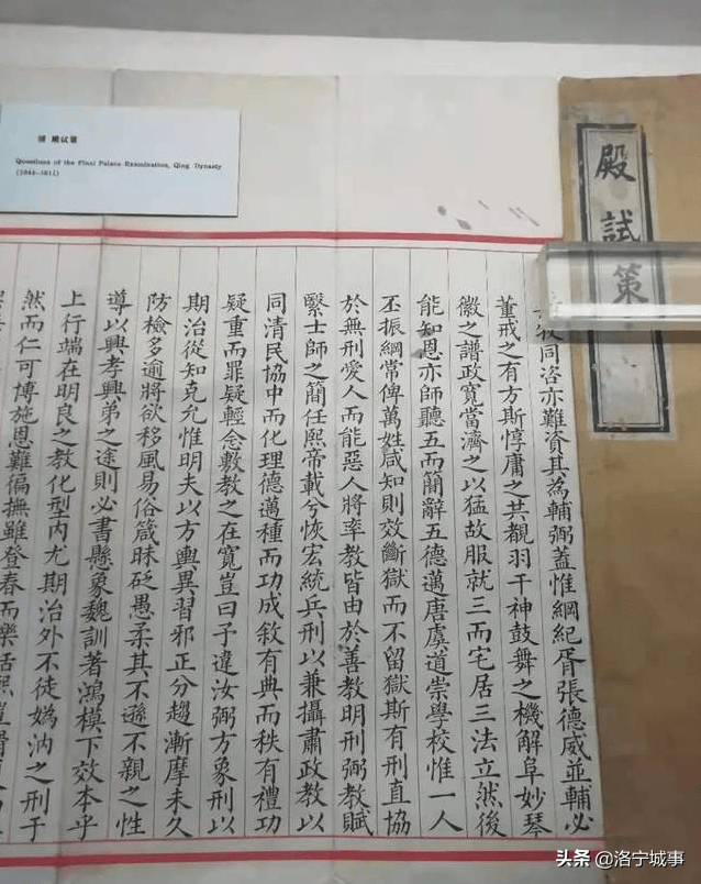 洛宁金玉国——皇城小镇清河坊(图8)