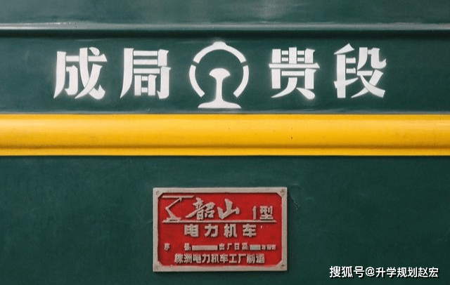 铁路学校有哪些专业好_铁路学校有身高要求吗_铁路有哪些学校