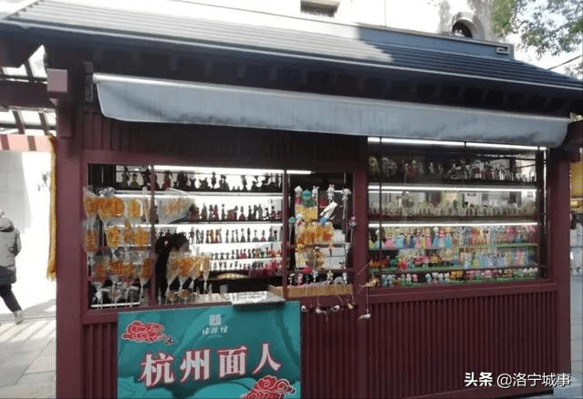 洛宁金玉国——皇城小镇清河坊(图20)