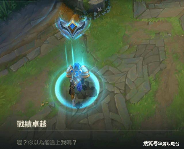 英雄联盟王者排名_英雄联盟最强王者图片(3)