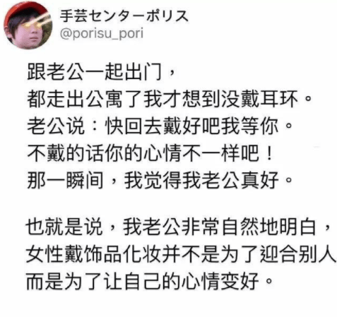 原创
段子趣图: 老婆, 这个月工资我想不交给你, 可以吗?
