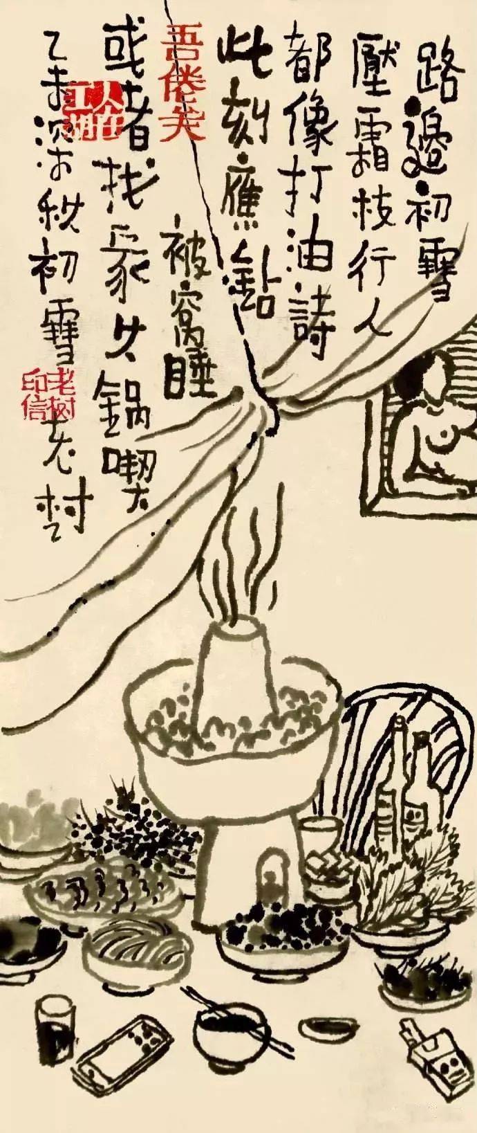 图片[5]-老树画画之冬至：一碗大馅饺子，呼噜呼噜吃完，顶着北风散步-魔性次元