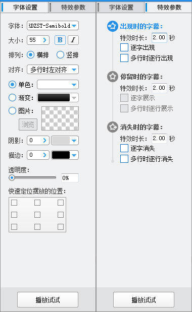 歌词|视频怎么配歌和字幕？大家都这样做
