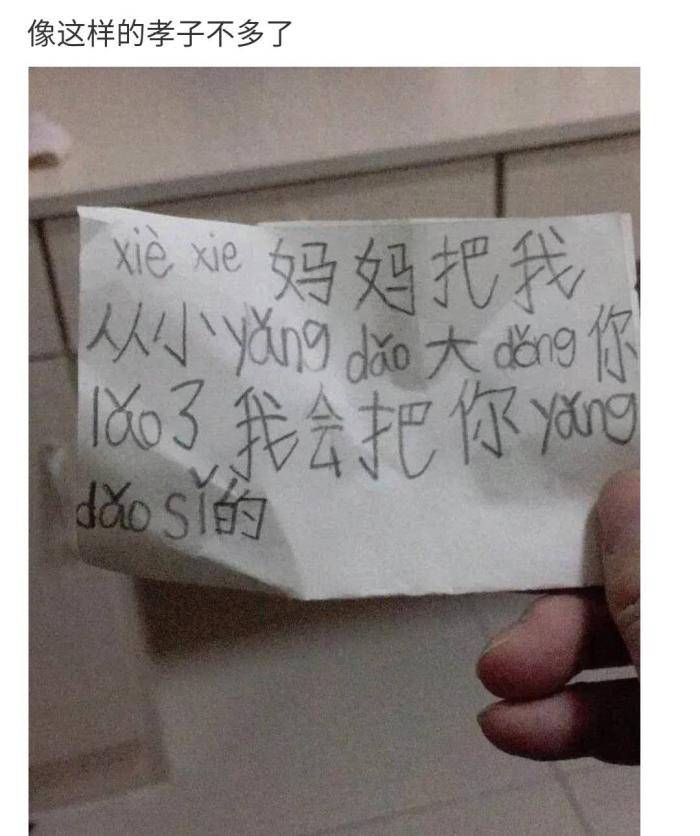 原创"这是什么情况?我这要不要截肢啊?