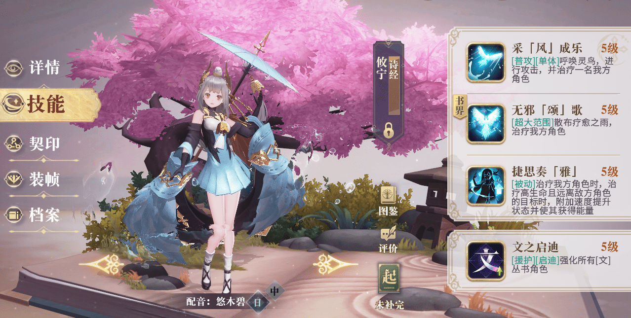 b4219a2ed59b4497beb48ad8967dc347.png