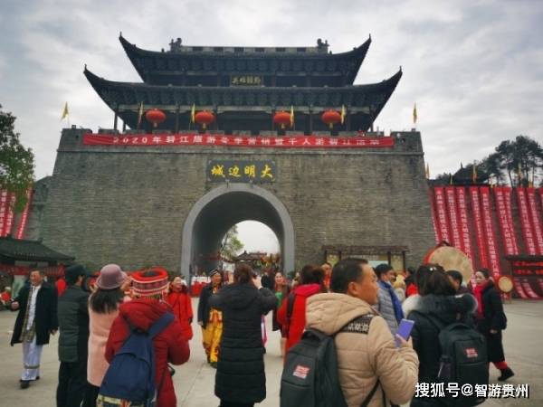 铜仁市碧江区2020GDP_铜仁市碧江区(2)