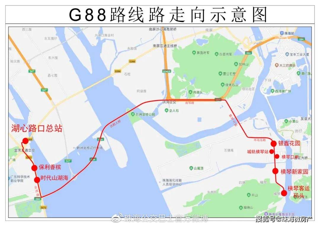 湖心路口总站-横琴客运码头|珠海首条g88路高速公交线今天当然通!