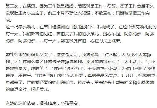 什么是婚育证明 dfe3c05565f04c4db5818a3a24ce7ff0.jpeg