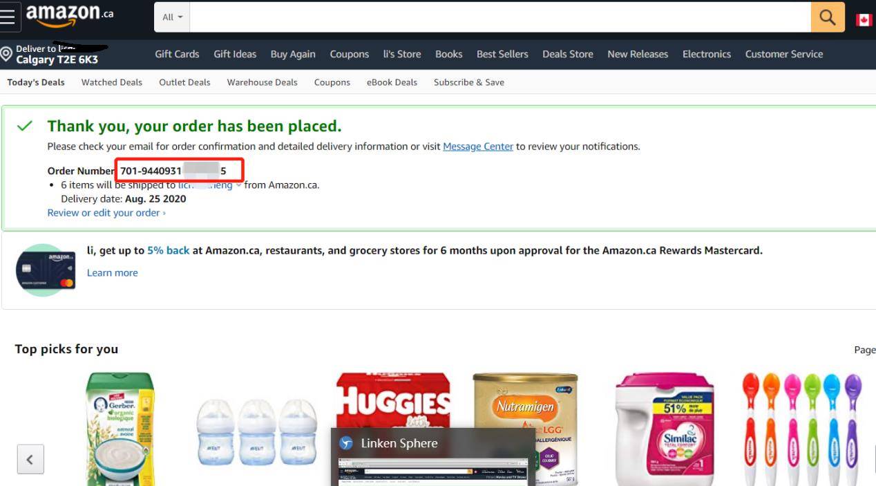 亚马逊测评怎么做？大神教程之美亚如何下单购物海淘