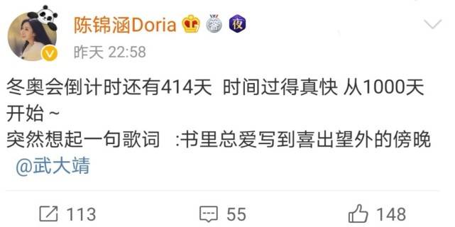 女網紅曝奧運冠軍是渣男，讓她先生孩再領證，男方曾追女神江疏影惹爭議？ 娛樂八卦吃瓜 第1张