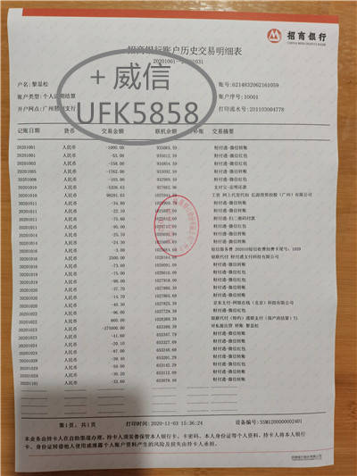 找工作需要工资卡银行流水 来自搜狐网