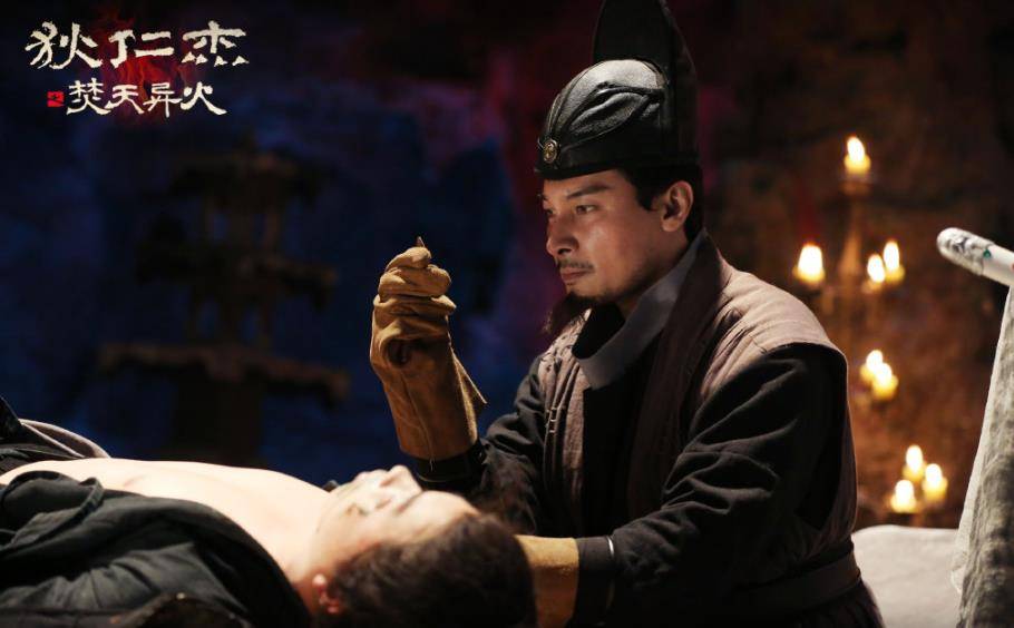 狄仁杰之焚天异火上映贺刚再演狄仁杰越来越没味道了
