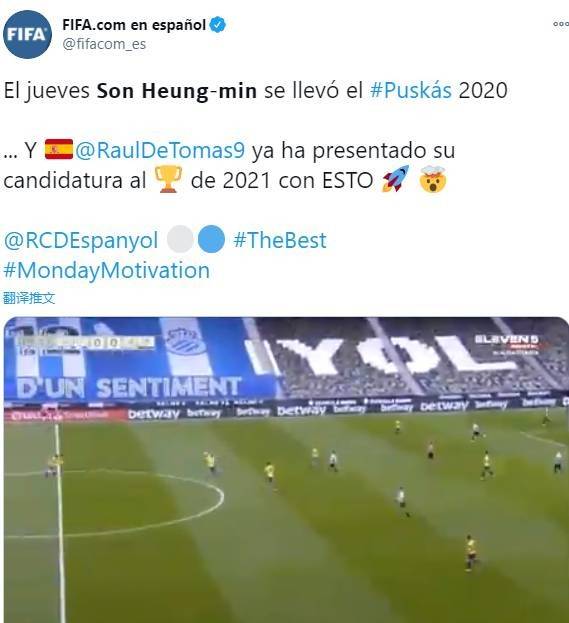
FIFA转发武磊队友半场吊射：已入围普斯卡什候选_开云APP网页版(图1)