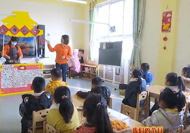 我们的节日|| 高陵区药惠中心幼儿园冬至游园活动欢乐多