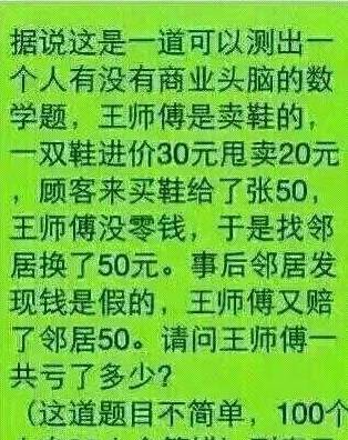 据说99%的人都猜不出来这个成语_这个杀手不太冷图片(2)