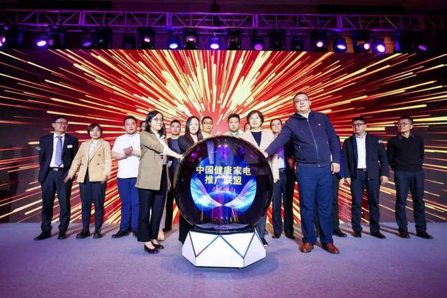 中国家电健康趋势高峰论坛召开：健康家电今年迎大规模爆发-家电圈官网